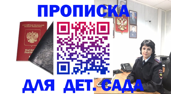 форма 3 в Оленегорске