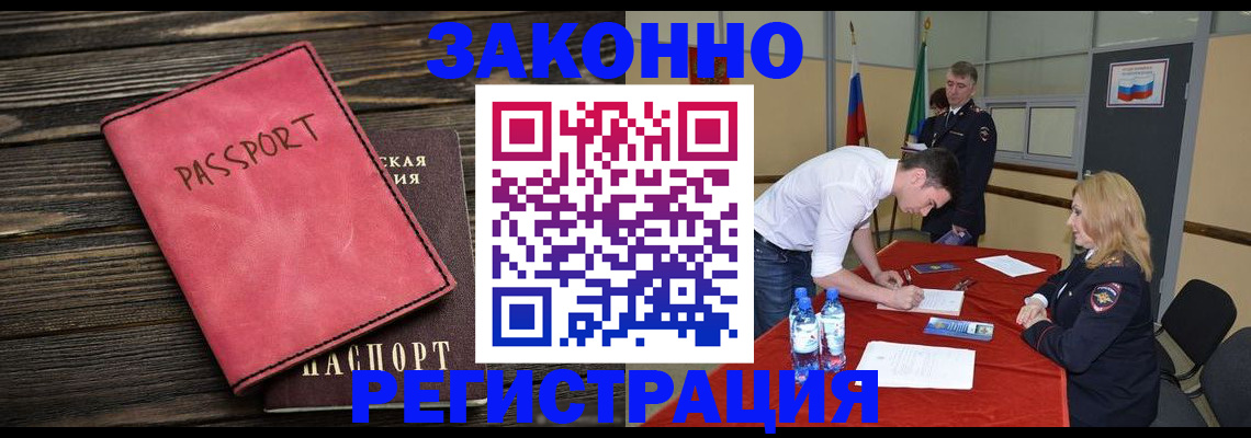 регистрация для дет. сада в Оленегорске